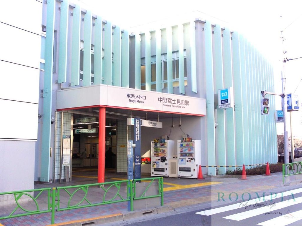 その他　中野富士見町駅(東京メトロ 丸ノ内線)（その他）まで660m