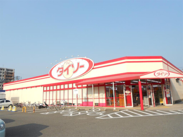 スーパー　ザ・ダイソー 福岡和白丘店（スーパー）まで173m