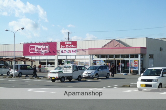 スーパー　マックスバリュ沼津原町西店（スーパー）まで392m