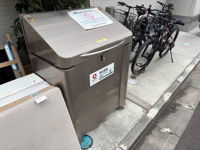 その他