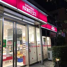 スーパー　成城石井 東麻布店（スーパー）まで872m
