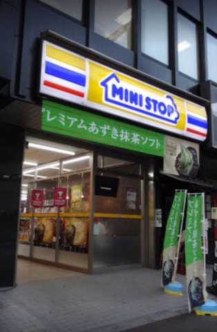 コンビニ　ミニストップ　四谷３丁目店（コンビニ）まで14m