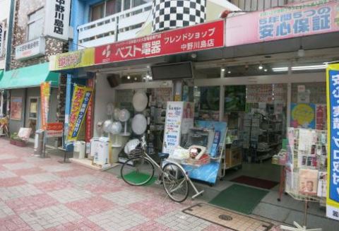 ホームセンター　ベスト電器BFS中野川島店（ホームセンター）まで420m
