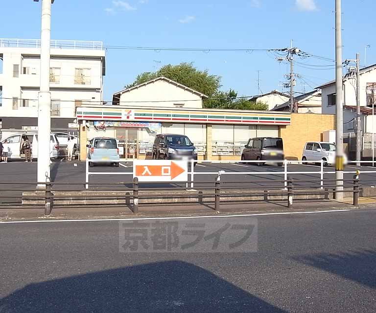 コンビニ　セブンイレブン宇治木幡店（コンビニ）まで250m