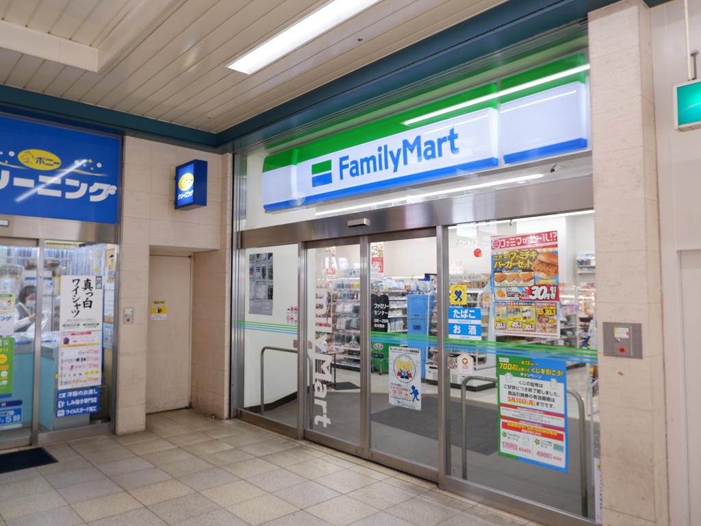 コンビニ　ファミリーマートセンター北駅前店（コンビニ）まで521m