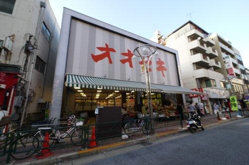 スーパー　オオゼキ 高田馬場店（スーパー）まで1014m