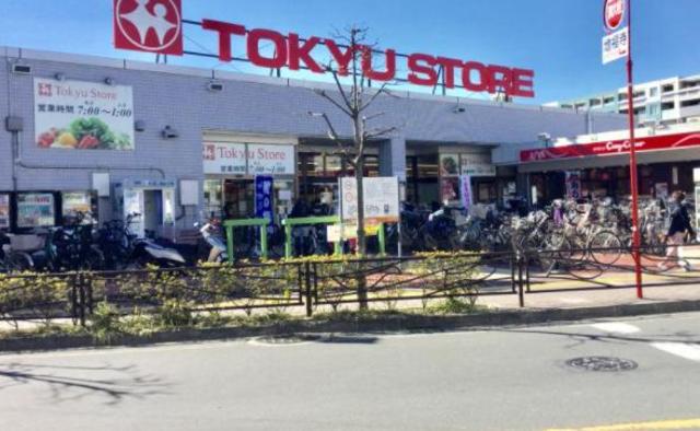 スーパー　東急ストア梶が谷店（スーパー）まで268m