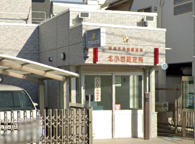 警察署・交番　鎌倉交番（警察署・交番）まで1200m