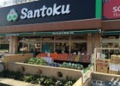 スーパー　三徳?河田店（スーパー）まで139m