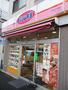 飲食店　オリジン弁当 井土ヶ谷店（飲食店）まで274m