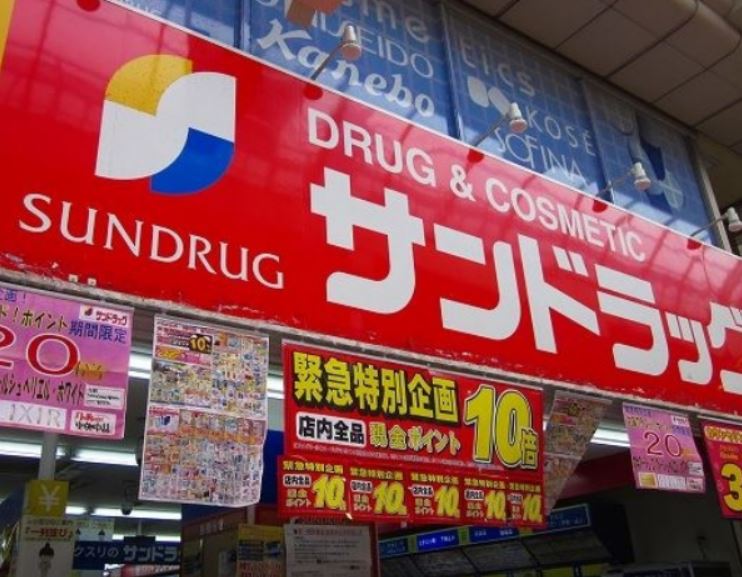 ドラックストア　砂町銀座店（ドラッグストア）まで519m
