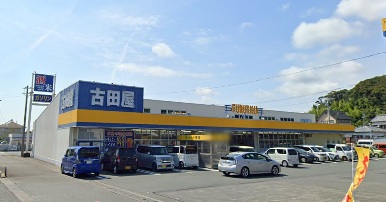 その他　株式会社古田屋 大須賀店（その他）まで1945m