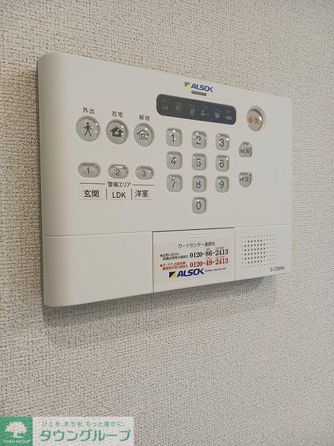 セキュリティ