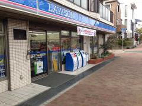 コンビニ　ローソン（コンビニ）まで286m