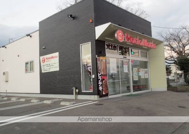 その他　ほっともっと若宮店（その他）まで2238m