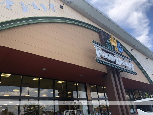 スーパー　ニシナフードバスケット福島店（スーパー）まで1345m