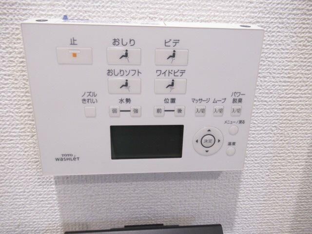 その他設備　設備のリモコンです☆