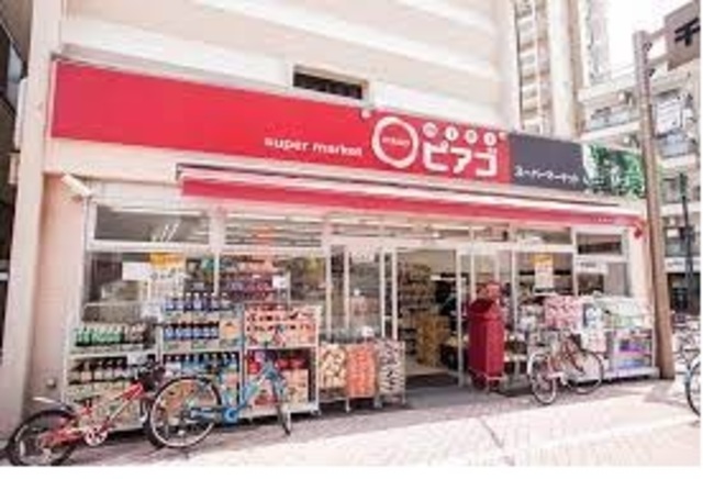 スーパー　miniピアゴ千住1丁目店（スーパー）まで907m