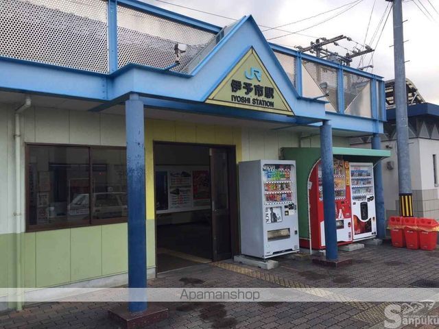 その他　伊予市駅（その他）まで426m