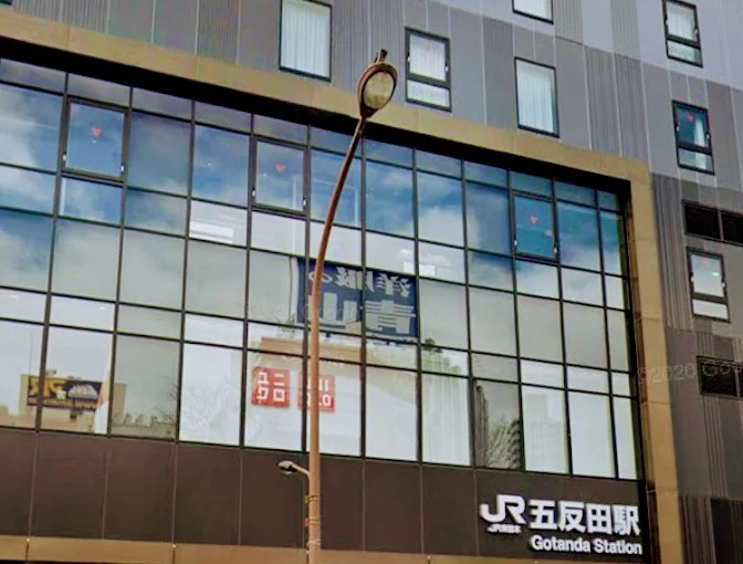 ショッピングセンター　ユニクロアトレ五反田店（ショッピングセンター）まで646m
