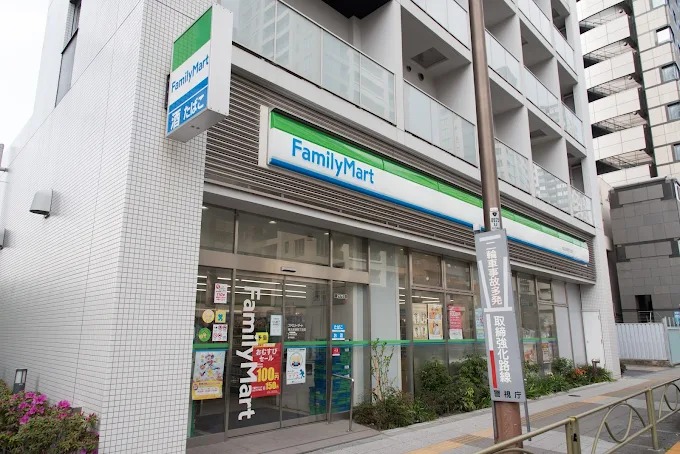 コンビニ　ファミリーマート東五反田四丁目店（コンビニ）まで167m