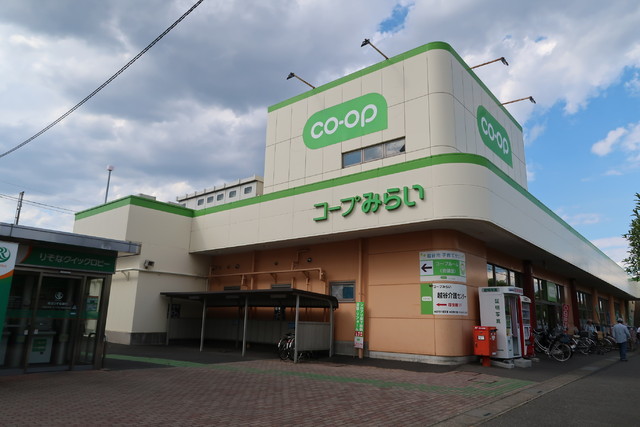 スーパー　コープ北越谷店（スーパー）まで170m