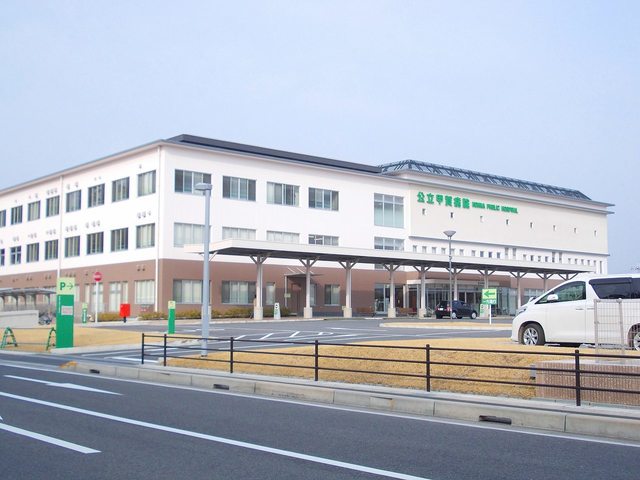 その他　公立甲賀病院まで1100m
