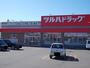 ドラックストア　ツルハドラッグ滝川朝日町店（ドラッグストア）まで1800m