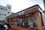 コンビニ　セブンイレブン広島新庄店（コンビニ）まで1455m