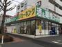 スーパー　業務スーパー 堀之内店（スーパー）まで457m