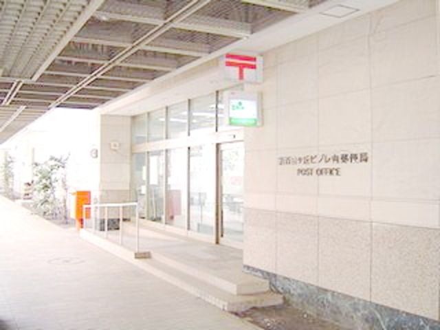 郵便局　新百合ヶ丘郵便局（郵便局）まで1001m