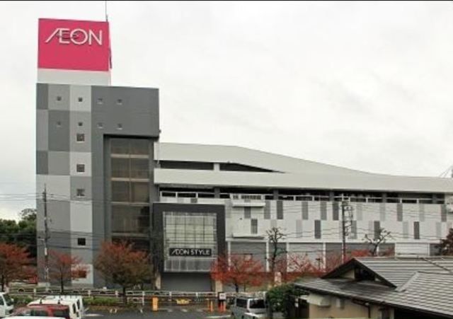 スーパー　イオンスタイル板橋前野町（スーパー）まで754m
