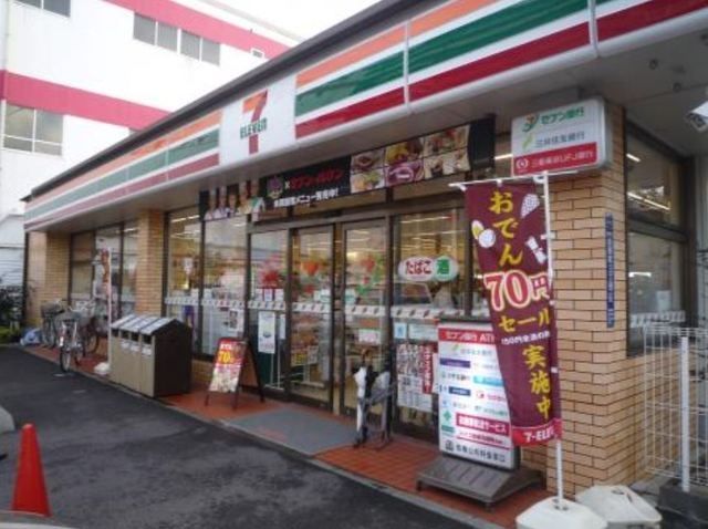 コンビニ　セブンイレブン板橋前野町3丁目店（コンビニ）まで288m