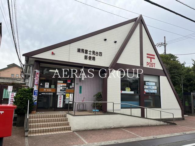 郵便局　練馬富士見台四郵便局（郵便局）まで491m