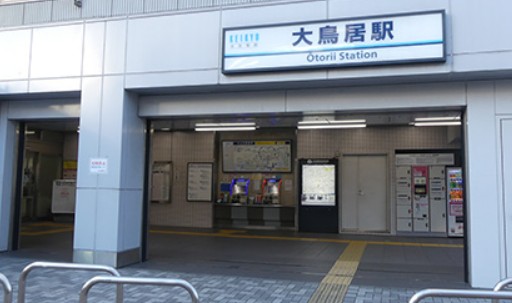 その他　大鳥居（その他）まで915m
