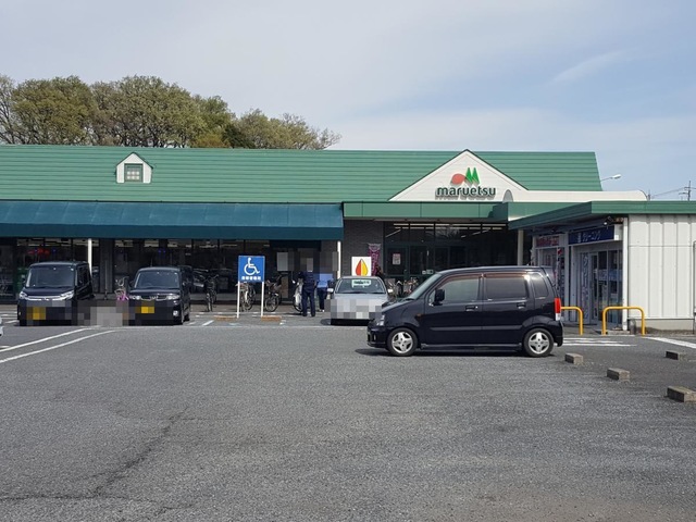 スーパー　マルエツ 安行慈林店（スーパー）まで1204m