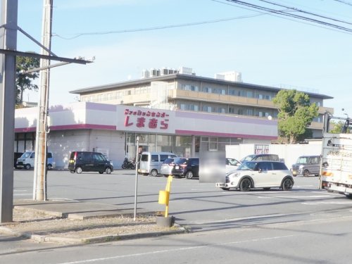 その他　しまむら 峯店（その他）まで1938m