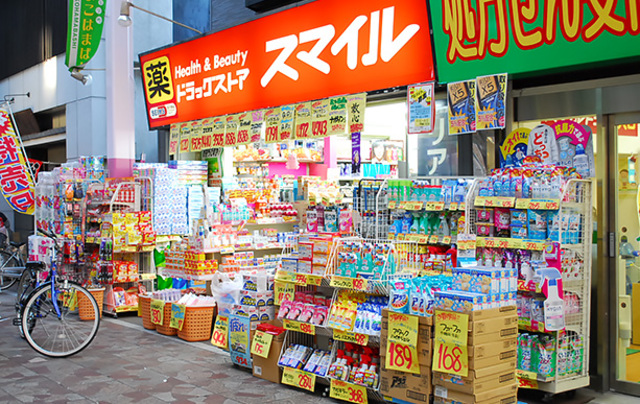 ドラックストア　ドラッグストアスマイル横浜橋2号店（ドラッグストア）まで378m
