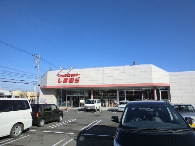 ショッピングセンター　ファッションセンターしまむら西岡店（ショッピングセンター）まで1240m