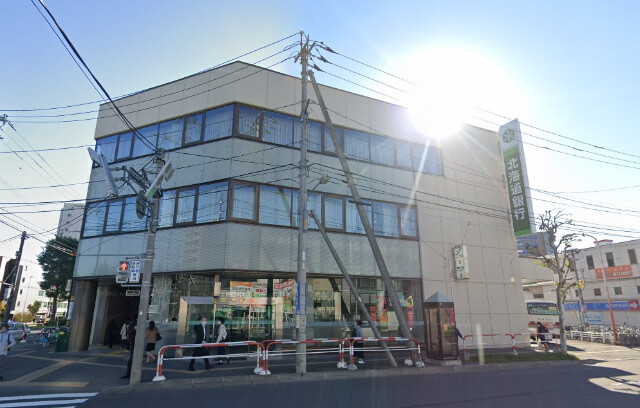 銀行　北海道銀行流通センター前支店（銀行）まで779m