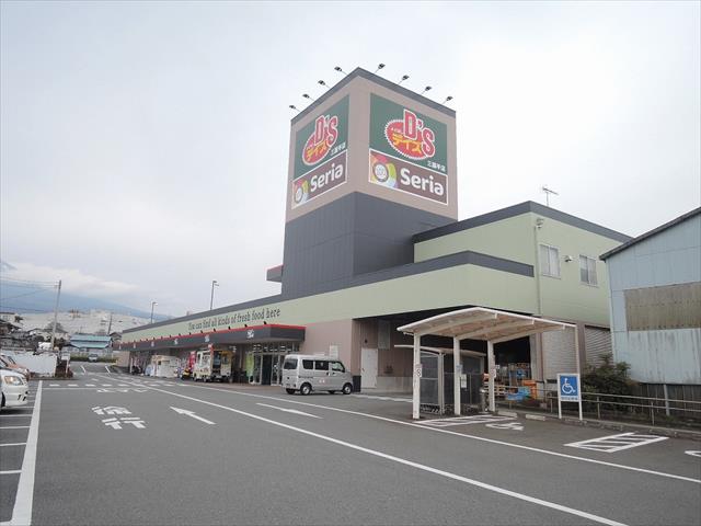 スーパー　スーパーよどばしデイズ三園平店（スーパー）まで712m