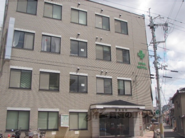 病院　相馬病院（病院）まで570m