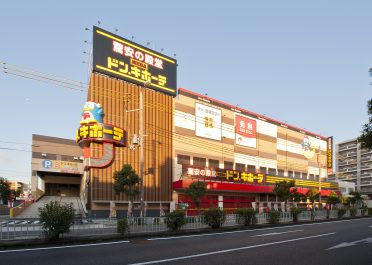 ショッピングセンター　MEGAドン・キホーテ深江橋店（ショッピングセンター）まで95m