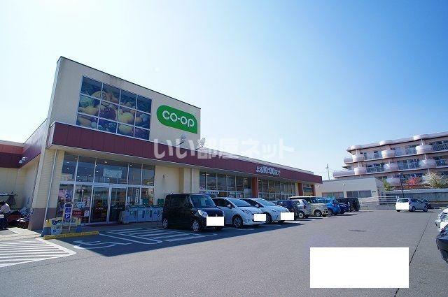 スーパー　コープ昭和店（スーパー）まで3897m