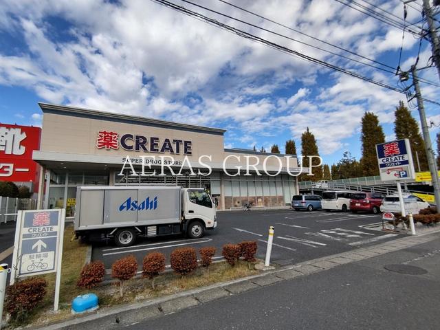 ドラックストア　クリエイトＳ・Ｄ 川崎末長店（ドラッグストア）まで608m