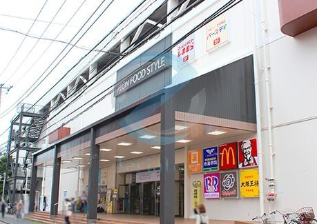 スーパー　イオンフードスタイル船堀店（スーパー）まで390m