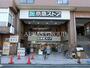 スーパー　京急ストア鶴見本町通店（スーパー）まで415m