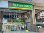 ドラックストア　Fit　Care　DEPOT鶴見本町通店（ドラッグストア）まで419m