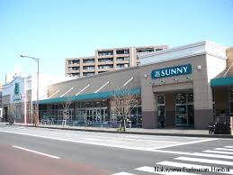 スーパー　西友サニー　野間店（スーパー）まで523m