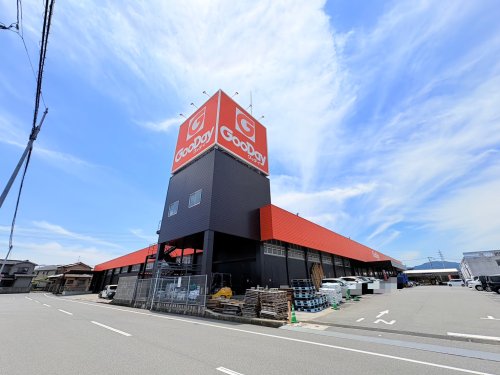ホームセンター　ホームセンターグッデイ下郡店（ホームセンター）まで1146m